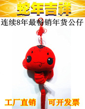 电动公仔如何成为年货批发市场的潜力股——以阿里平台为例
