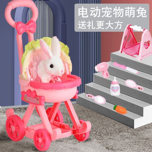 会动的白兔公仔 给女孩的电动仿真玩偶，生日礼物首选